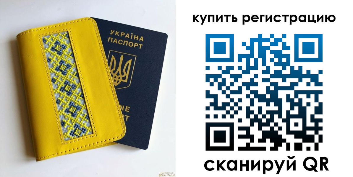 регистрация в Жирновске