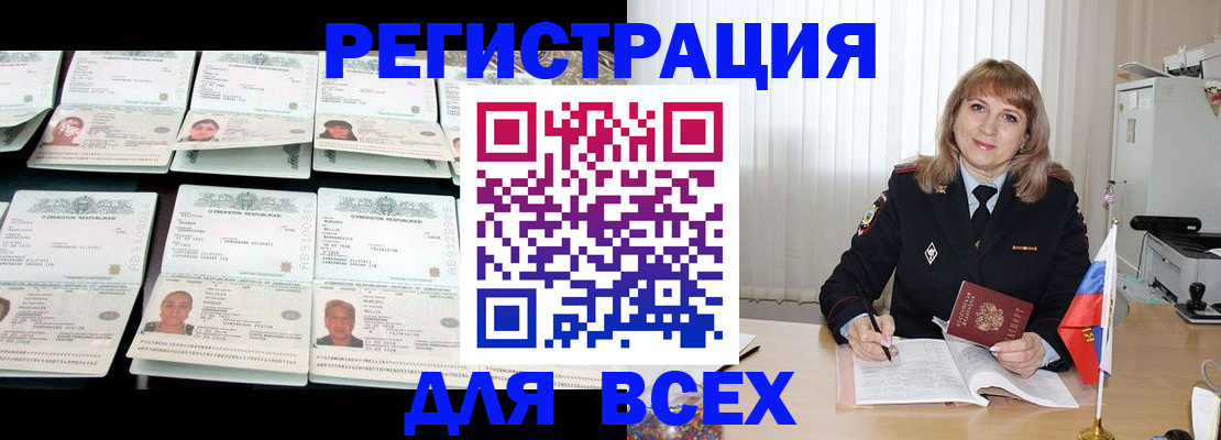 временная регистрация госуслуги в Жирновске