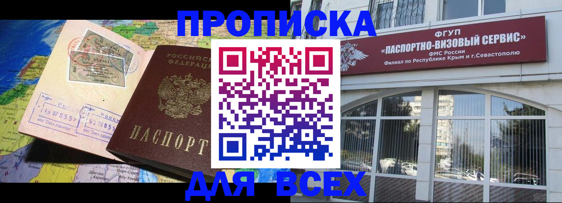 пропишу в квартире в Жирновске