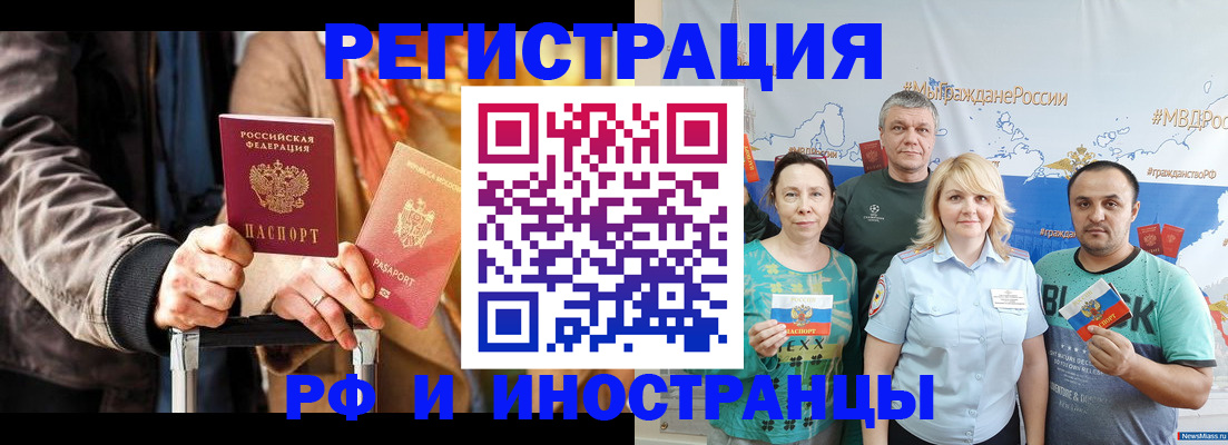 где прописаться в Жирновске